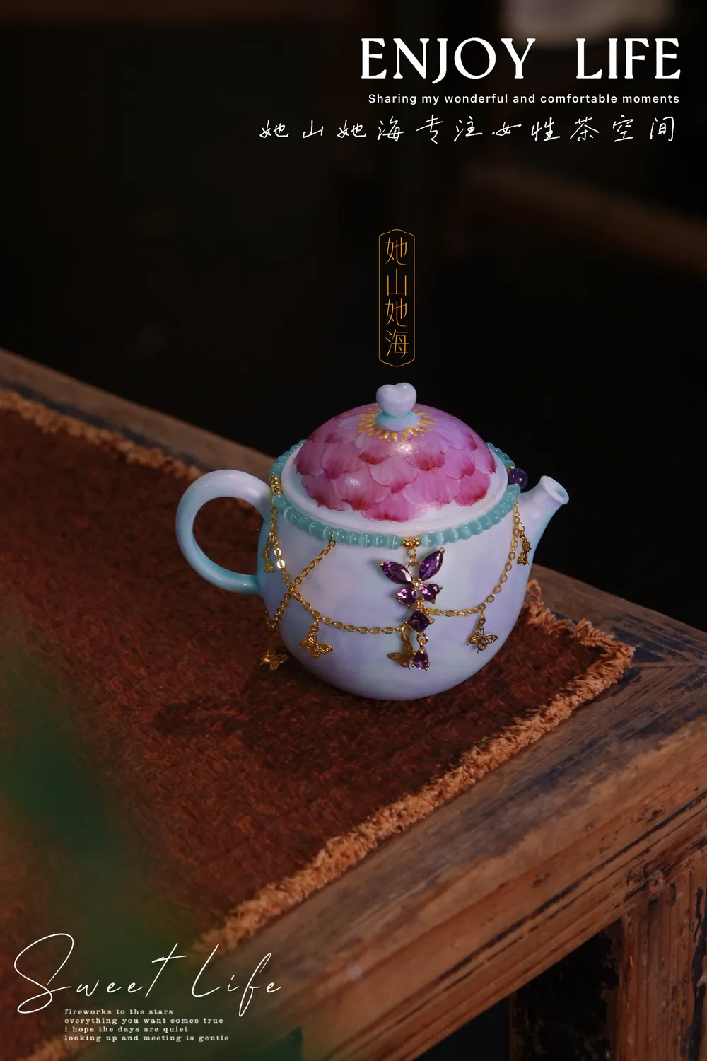 荷塘月色芙蕖壶
